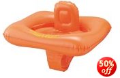 座れる浮き輪 スマートフロート オレンジ